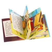 Книжка-малышка &laquo;Союзмультфильм. Котёнок и Щенок&raquo; 65&times;83 мм Картон. 8 стр.