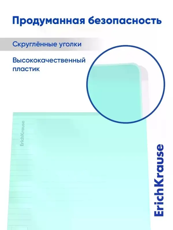 Тетрадь 48 листов в линейку ErichKrause CoverPro matt Dream, МИКС
