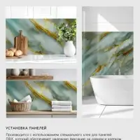 Стеновая панель самоклеящаяся TAKE IT EASY, 300&times;600 мм, цвет нефрит, 10 шт.