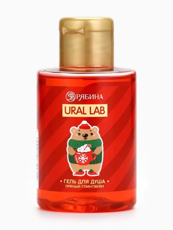 Гель для душа, аромат пряного глинтвейна, 110 мл, URAL LAB