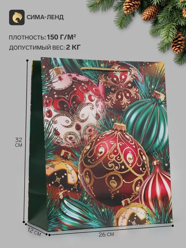 Пакет подарочный &laquo;Новогодний бал&raquo;, 26&times;12&times;32 см