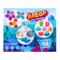 Игровой набор для купания в ванной, 14 игрушек, сетка