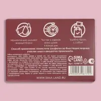 Матирующие салфетки Natural Aroma, 50 шт., с ароматом розы