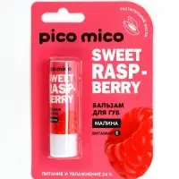 Бальзам для губ питание и увлажнение, с ароматом малины, PICO MICO, 3.5 г