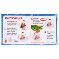 Набор для опытов &laquo;Новогодний шарик: Дед Мороз&raquo;, диаметр 7 см