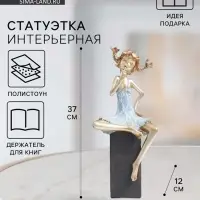 Фигурка полистоун &laquo;Девочка на кубе, с косичками&raquo;, золото с голубым, 16&times;12&times;37 см