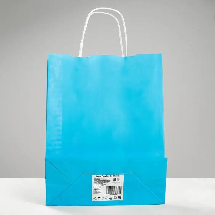 Пакет крафт «Радуга» голубой, 25×11×32 см, крученая ручка Пакет крафт «Радуга» голубой, 25×11×32 см, крученая ручка