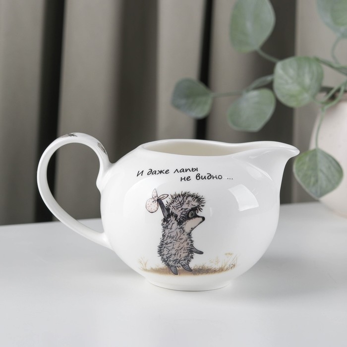 Сливочник фарфоровый «Ёжик в тумане», 430 мл Сливочник фарфоровый «Ёжик в тумане», 430 мл