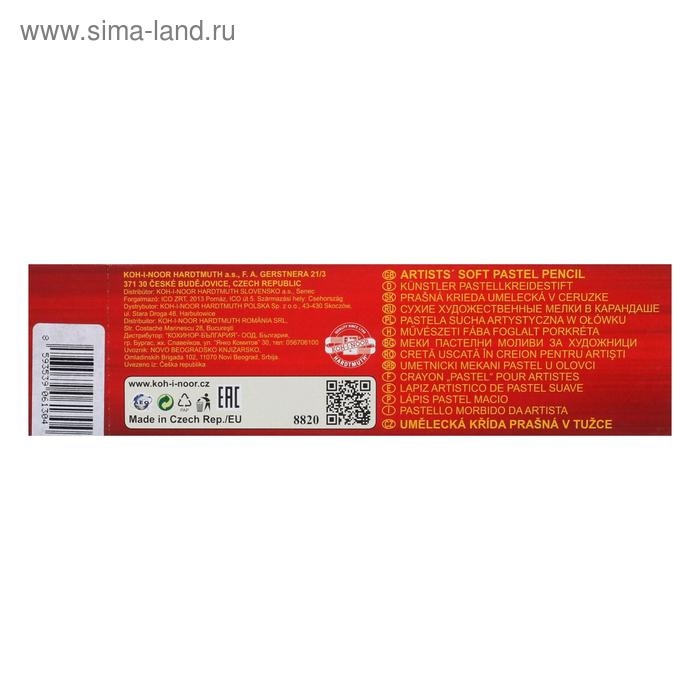 Пастель сухая в карандаше Koh-I-Noor 8820/133, GIOCONDA Soft, пурпурный инжирный, цена за 1 штуку Пастель сухая в карандаше Koh-I-Noor 8820/133, GIOCONDA Soft, пурпурный инжирный, цена за 1 штуку