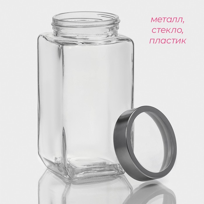 Банка стеклянная для хранения сыпучих продуктов Доляна «Призма», 1 л, 9×18,5 см, с металлической крышкой