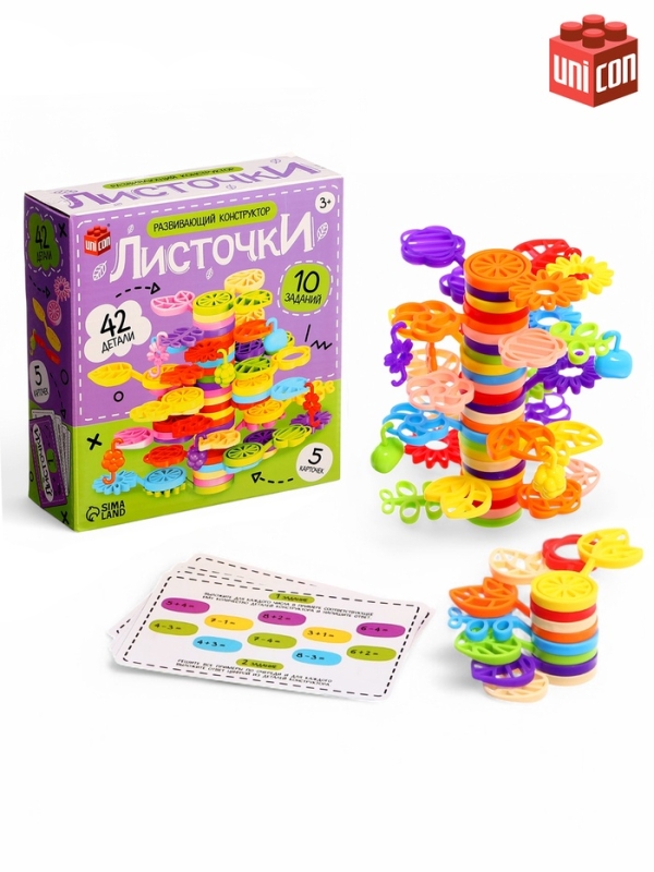 Конструктор развивающий «Листочки», с заданиями, 42 детали Конструктор развивающий «Листочки», с заданиями, 42 детали