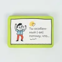 Психологическая игра &laquo;Продолжи фразу&raquo;, 100 карт, 5+