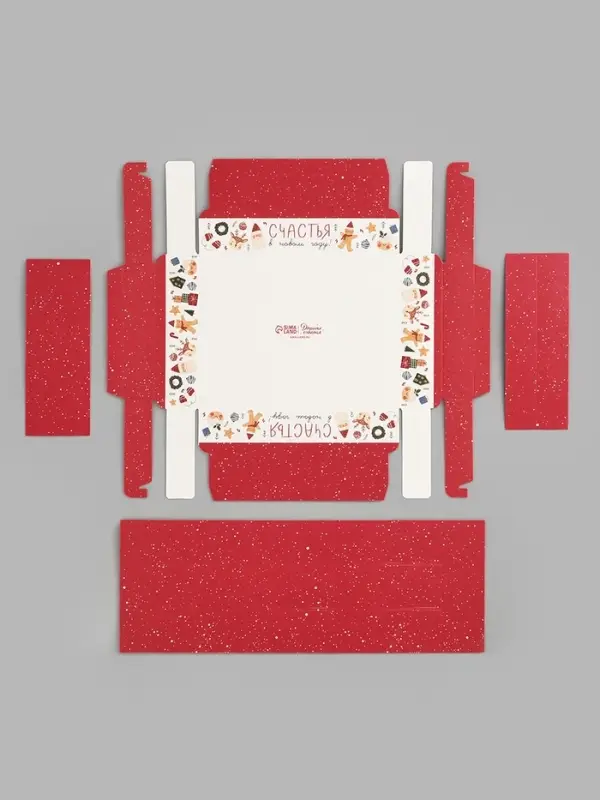 Коробка под 12 конфет с ячейками &laquo;Сачстья в новом году!&raquo;, 14.5&times;18.5&times;3 см