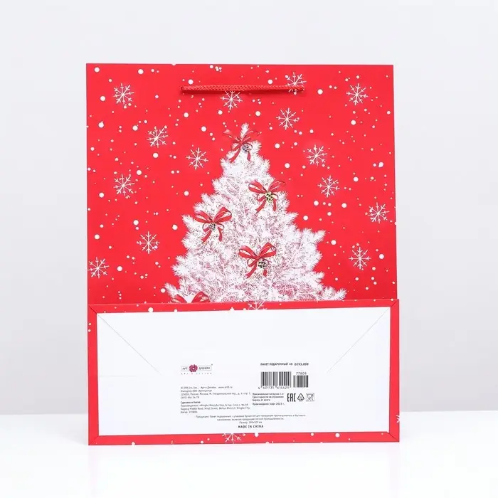 Пакет подарочный "Новогодняя красавица ", 26 х 32 х 12 см