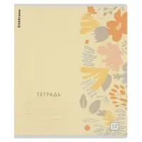 Тетрадь 12 листов в клетку ErichKrause Ikebana, 60 г/м&sup2;, обложка мелованный картон, МИКС