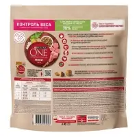 Сухой корм Purina One mini &laquo;Здоровый вес&raquo; для мелких пород, индейка/рис, 1.5 кг