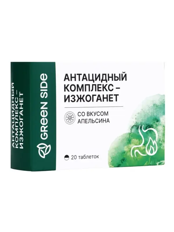 Антацидный комплекс &laquo;Изжога нет&raquo; со вкусом апельсина, 20 таблеток по 630 мг