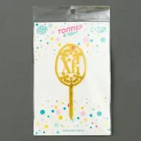 Топпер «Пасха» Топпер «Пасха»