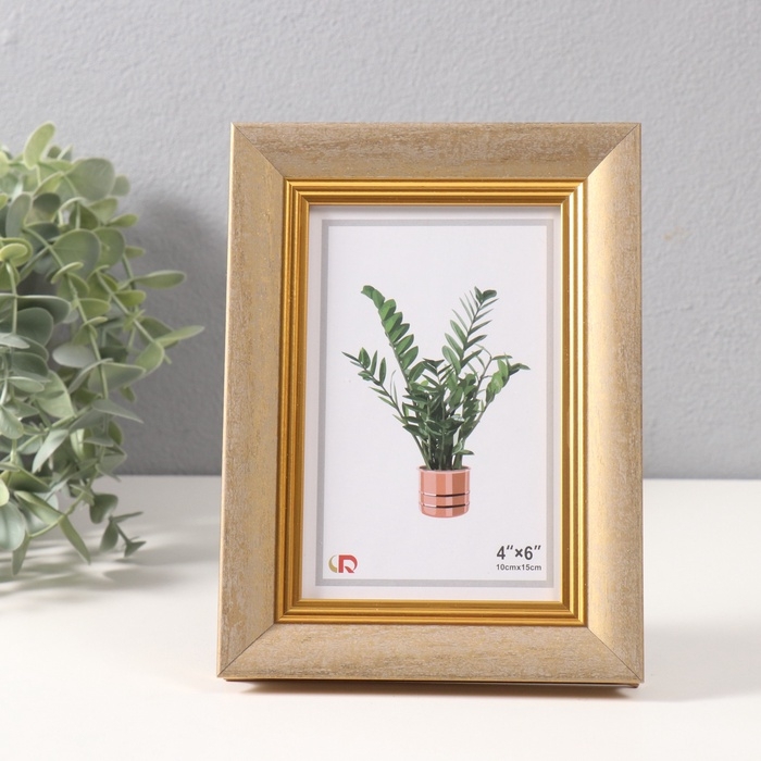 Фоторамка пластик 10х15 см Фоторамка пластик 10х15 см "Габриэль" золотая с золотой полосой 2,2х14х19 см