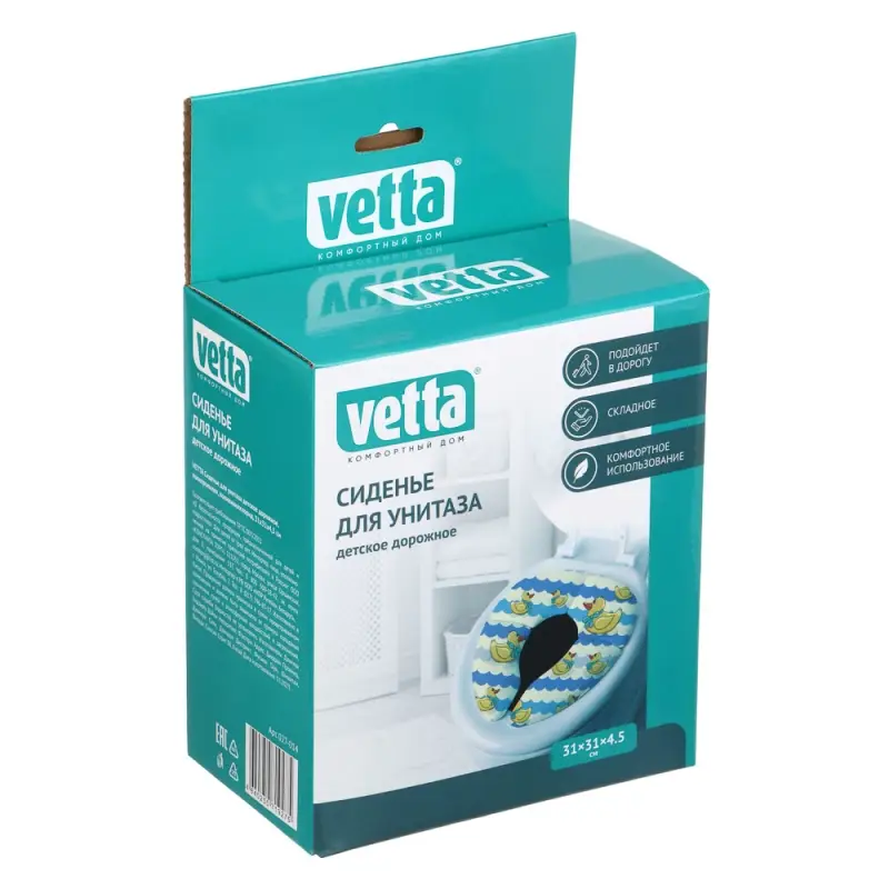 VETTA Сиденье для унитаза детское, дорожное, полипропилен, поливинилхлорид, 17х19х9,5см, 014