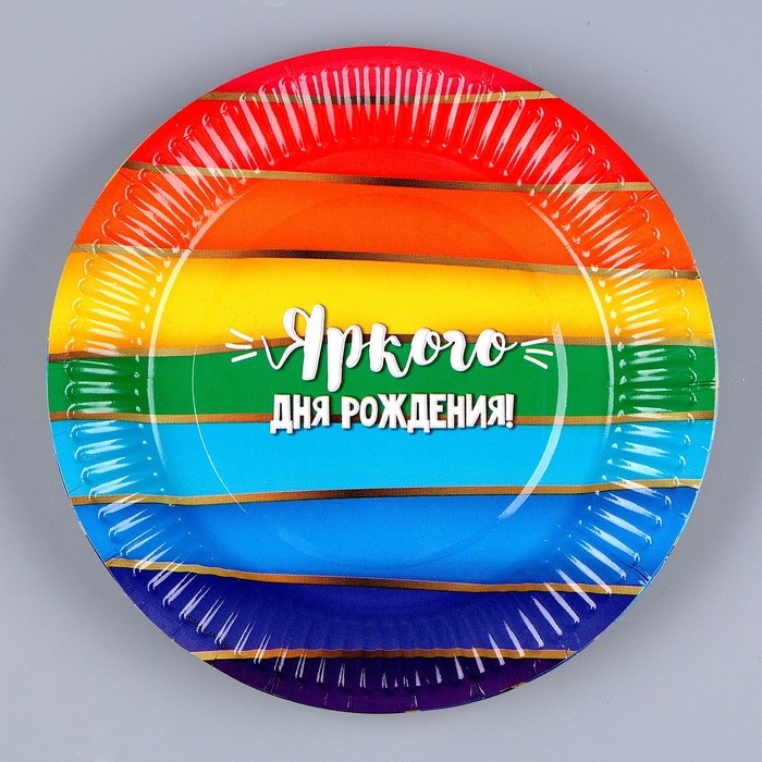 Набор бумажной посуды одноразовый Радуга&raquo;: 6 тарелок, 1 гирлянда, 6 стаканов