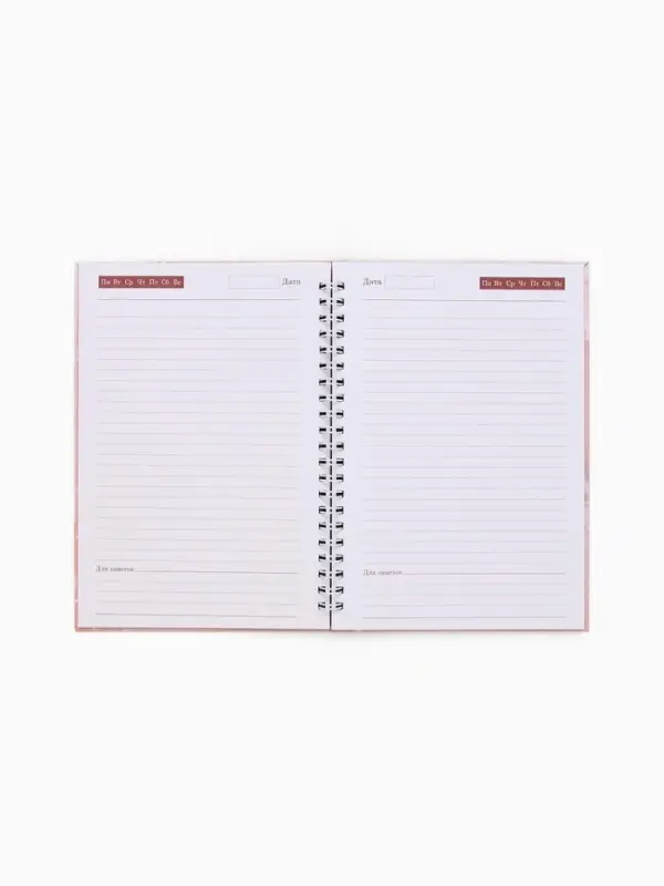 Ежедневник А5 на гребне в твёрдой обложке 80 л  Ежедневник А5 на гребне в твёрдой обложке 80 л "Наслаждайся этим моментом"