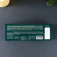 Набор: свечи ароматические новогодние Christmas Vibes, 3 шт., по 60 г