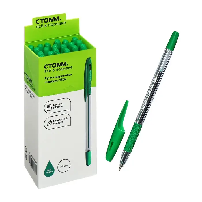 Ручка шариковая «Стамм. Орбита 150», узел 0.7 мм, стержень зелёный, корпус прозрачный с резиновым держателем Ручка шариковая «Стамм. Орбита 150», узел 0.7 мм, стержень зелёный, корпус прозрачный с резиновым держателем