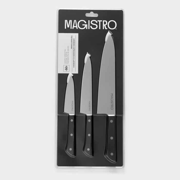 Набор кухонных ножей Magistro «Hinshitsu», 3 шт: овощной, универсальный, шеф, черный Набор кухонных ножей Magistro «Hinshitsu», 3 шт: овощной, универсальный, шеф, черный