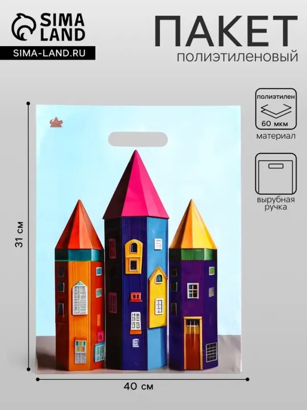 Пакет подарочный &laquo;Яркие карандаши&raquo;, полиэтиленовый с вырубной ручкой, 31&times;40 см, 60 мкм