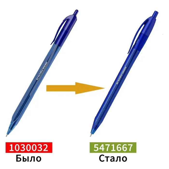 Ручка шариковая автоматическая ErichKrause U-208 Original Matic, игольчатый узел 1,0 мм, чернила синие, ультра-мягкое письмо Ручка шариковая автоматическая ErichKrause U-208 Original Matic, игольчатый узел 1,0 мм, чернила синие, ультра-мягкое письмо