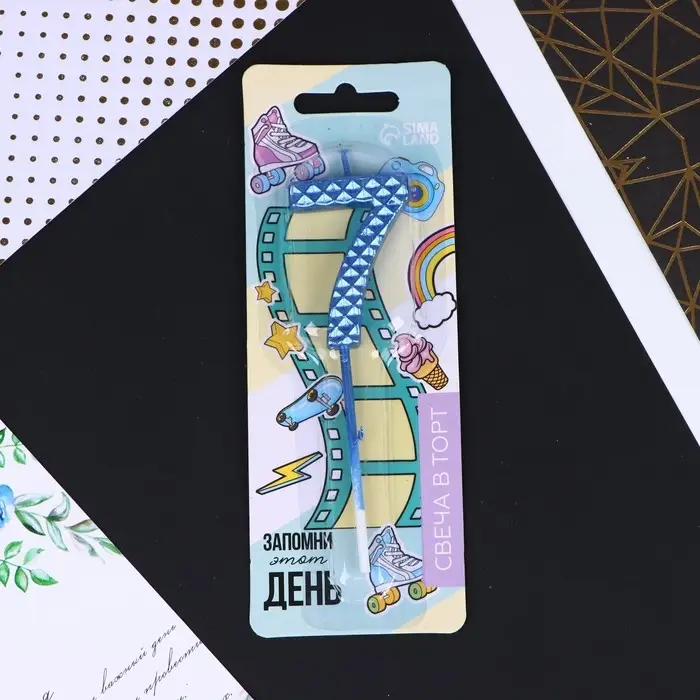 Свеча для торта, цифра «7», синяя, 4 х 13 см Свеча для торта, цифра «7», синяя, 4 х 13 см