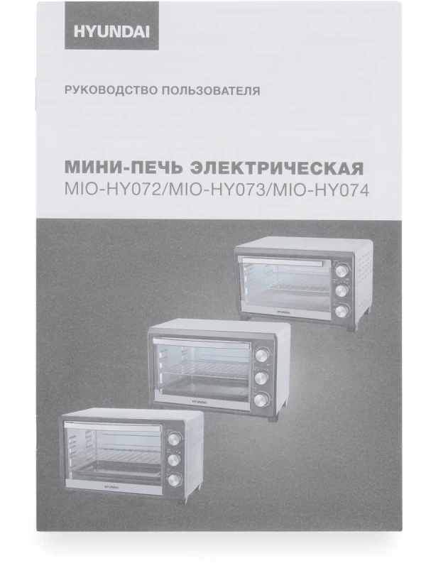 Мини-печь MIO-HY074 30л. 1500Вт Мини-печь MIO-HY074 30л. 1500Вт