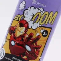 Детский шампунь-гель-пена 3в1, 400 мл, аромат кока-кола, Супергерой