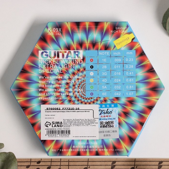 Струны электрогитары Ziko K-09X цветные 09-42