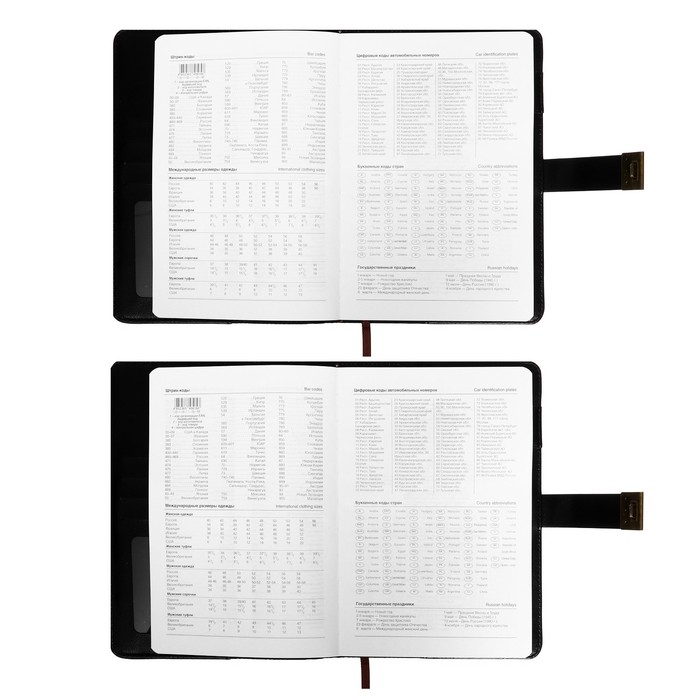 Ежедневник недатированный А5, 100 листов в клетку, с хлястиком, обложка кожзам (с кодовым замком) МИКС Ежедневник недатированный А5, 100 листов в клетку, с хлястиком, обложка кожзам (с кодовым замком) МИКС