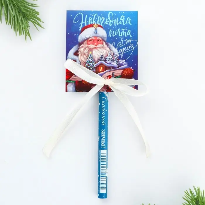 Ручка-эко шариковая, синяя паста, 1.0 мм, в открытке « Новогодняя почта» Ручка-эко шариковая, синяя паста, 1.0 мм, в открытке « Новогодняя почта»