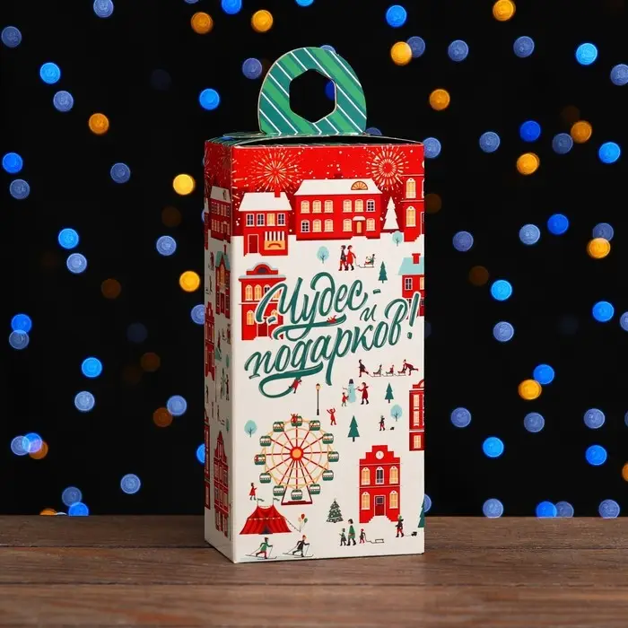 Коробка новогодняя подарочная складная «Лунапарк» 10×6×21 см