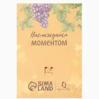 Брошь &laquo;Виноград&raquo; кисть, фиолетово-зелёная в золоте