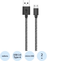 Кабель USB PERO DC-04 micro-USB, 2,5А, 2м, Silver-black