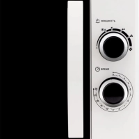 Микроволновая Печь HYM-M2043 20л. 700Вт белый