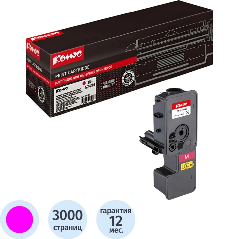 Тонер-картридж Комус TK-5240M пурп. для Kyocera ECOSYS M5526