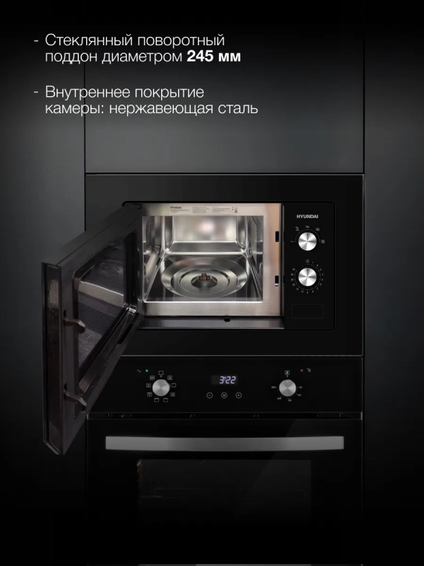 Микроволновая Печь HBW 2030S BG 20л 800Вт черный Микроволновая Печь HBW 2030S BG 20л 800Вт черный