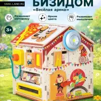 Бизидом со светом &laquo;Весёлая арена&raquo;, оранжевый, деревянный, 29&times;24&times;24 см