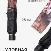 Зонт механический &laquo;Воздушные пионы&raquo;, эпонж, 4 сложения, 8 спиц, R=48/55 см, d=96 см, МИКС