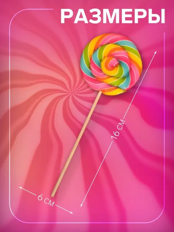 Карамель леденцовая диск, со вкусами абрикос, тутти-фрутти, крыжовник, 30 г Карамель леденцовая диск, со вкусами абрикос, тутти-фрутти, крыжовник, 30 г