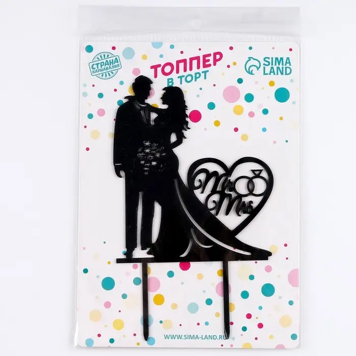 Топпер для торта «Влюблённая пара» Топпер для торта «Влюблённая пара»