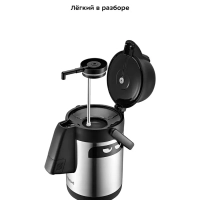 Термос для чая и кофе КТ-1236 - 3 л