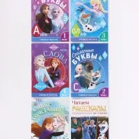 Книги обучающие &laquo;Учимся читать&raquo;, 6 шт. по 24 стр., А5