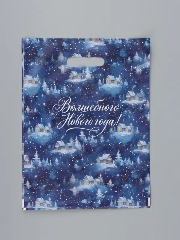 Пакет подарочный, новогодний, полиэтиленовый, 30&times;40 см, синий